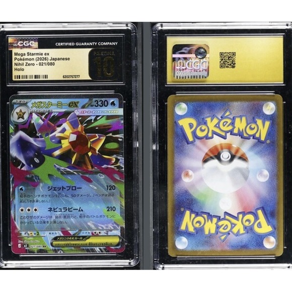 Other - Mega Starmie ex Pokémon (2026) Japanese Nihil Zero - 021/080 Holo